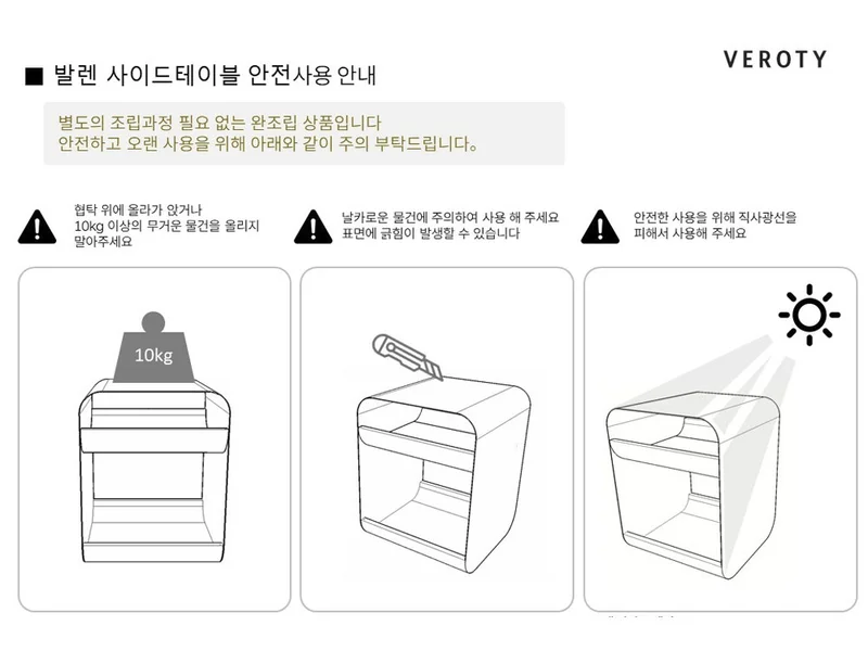 베로티 협탁 VALEN SIDE TABLE 이미지 26